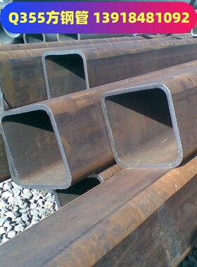 A3方管150x100x12方矩管110x110x5 130x130x5方管钢材200x300x10