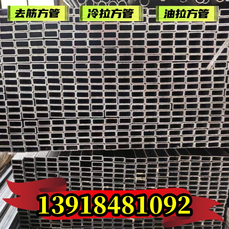 中国方管冷轧方管45x45x2