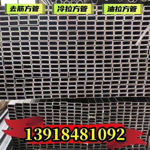 中国方管冷轧方管45x45x2
