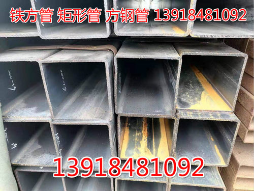 Q355方铁管空心管30x60x3 40x80x5饮用水管50x70x4铁方管80x100x6