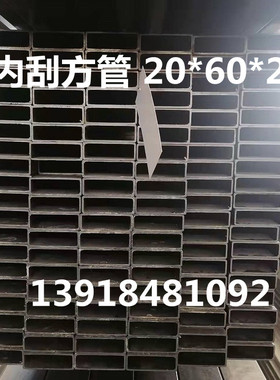方矩管40x50x2 25x45x1.5冷拉方管25.4x50.8x2冷拔方管35x50x1.5