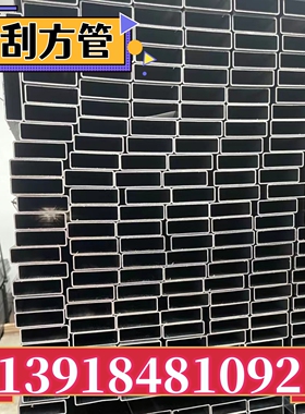 供黑油方矩管铁管30x100 20x80厚度2mm钢材方管25x75x2 25x45x1.5