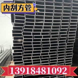 供黑油方矩管铁管30x100 20x80厚度2mm钢材方管25x75x2 25x45x1.5