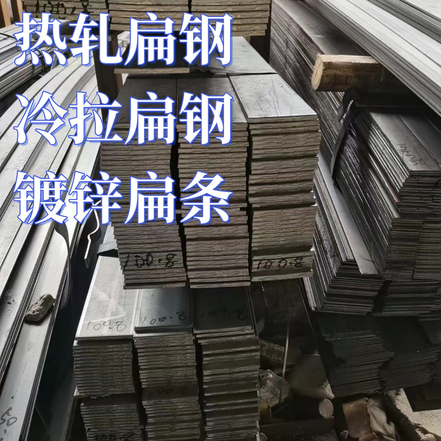 Q235冷拉光亮扁钢14x16x15x18x20