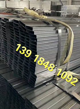 铁不锈钢管10x35x1.3 15x40x1.4 冷拔管方管20x60x2内刮管30x80x2