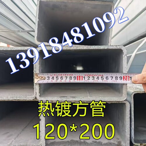 Q235镀锌方管现货定制批发