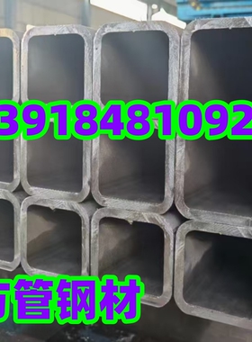 Q235黑铁方管80x100x8方钢管75x150x6 60x160x5方通铁管80x140x4