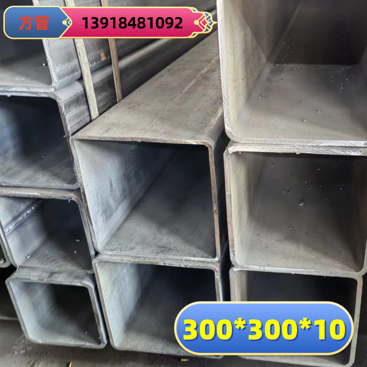 钢材可定制200x100x8中国方管