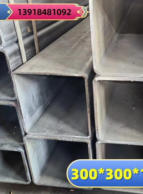 方管钢材200x250x8焊接铁管300x300x10 150x250x8矩形管200x100x8