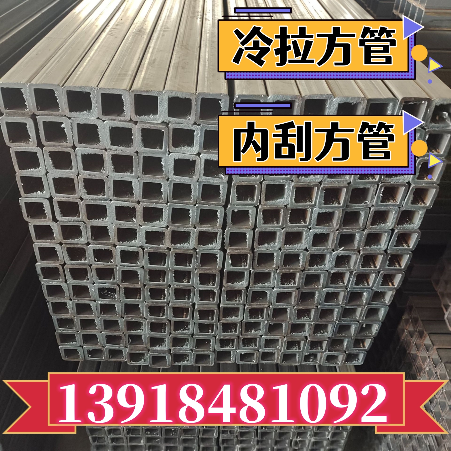 镀锌管各种型号75x45x225x75x3