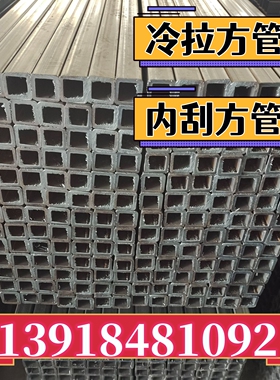 内刮方管各种型号75x45x2 25x75x3黑异形方矩管25x15x2 30x100x2
