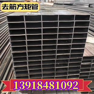 方管铁管15x30方管钢材20x50x2 80x80 40x40x5焊接 零卖整支销售