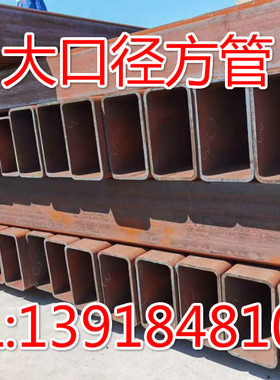 Q345方钢管400x200x12普碳黑方管300x150x10大口径铁管350x250x8