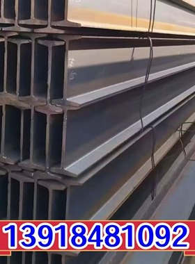 h型钢零切支架小型440x300 428x407低合金H型钢国标高强度热镀锌
