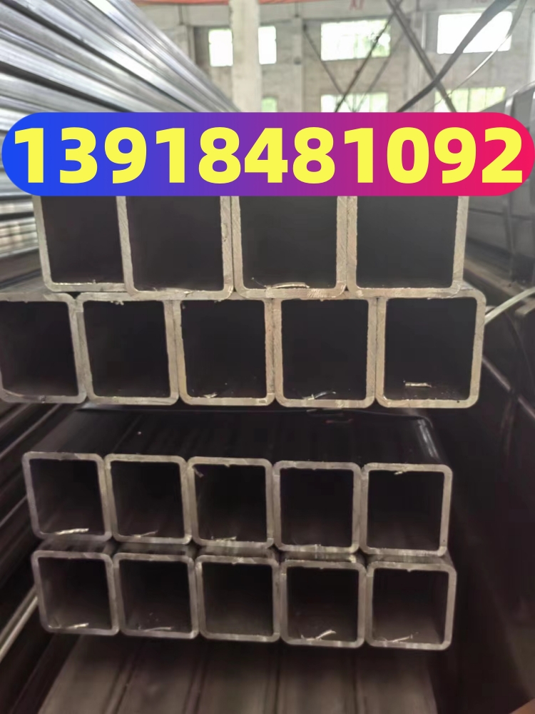 特殊材料本店齐全方管60x90x6 50x80x5很厚方钢管70x50x6 30x60x4