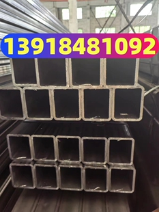 钢材方管25x40x2钢材方管25x50x3矩形管50x80x4扁管方管50x100x6