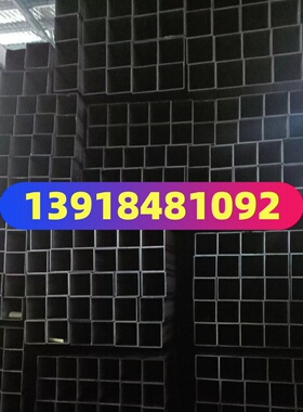 外标方管45x45x2方通方管63.5x63.5x3冷拔方矩管75x75x2 80x80x3