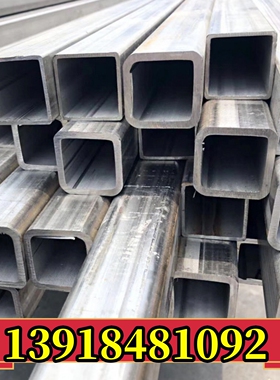 Q345B方管方矩管矩形管60x90x3 125x125x6 130x130x6 135x135x10