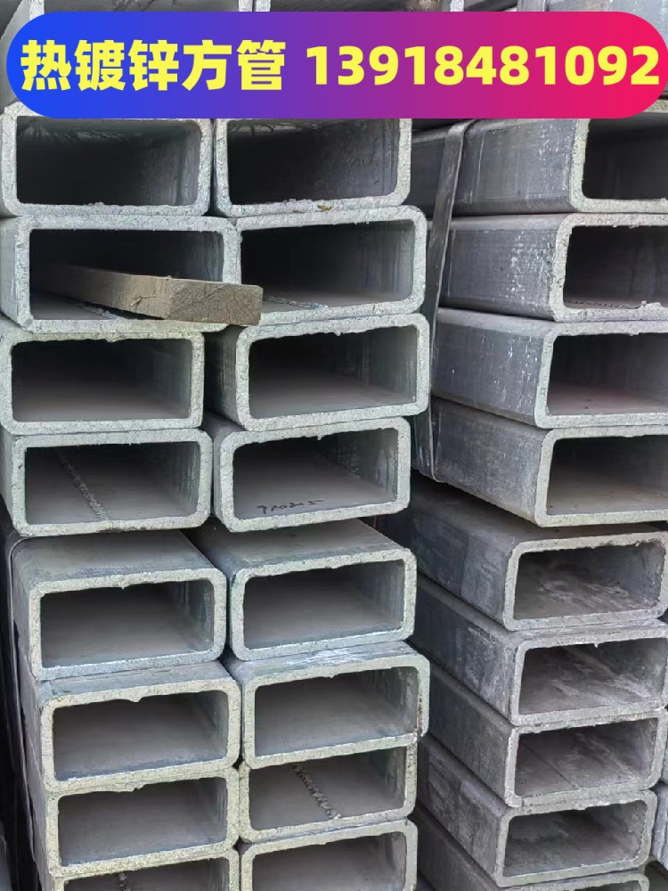 中国钢管镀锌管铁管方通方管黑管