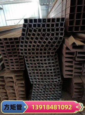 S355B矩管方管150x180x6钢材方管180x180x12黑管方管200x100x12