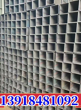 镀锌黑方管150*150*12低合金方钢管160x160x12横梁方管180x180x12