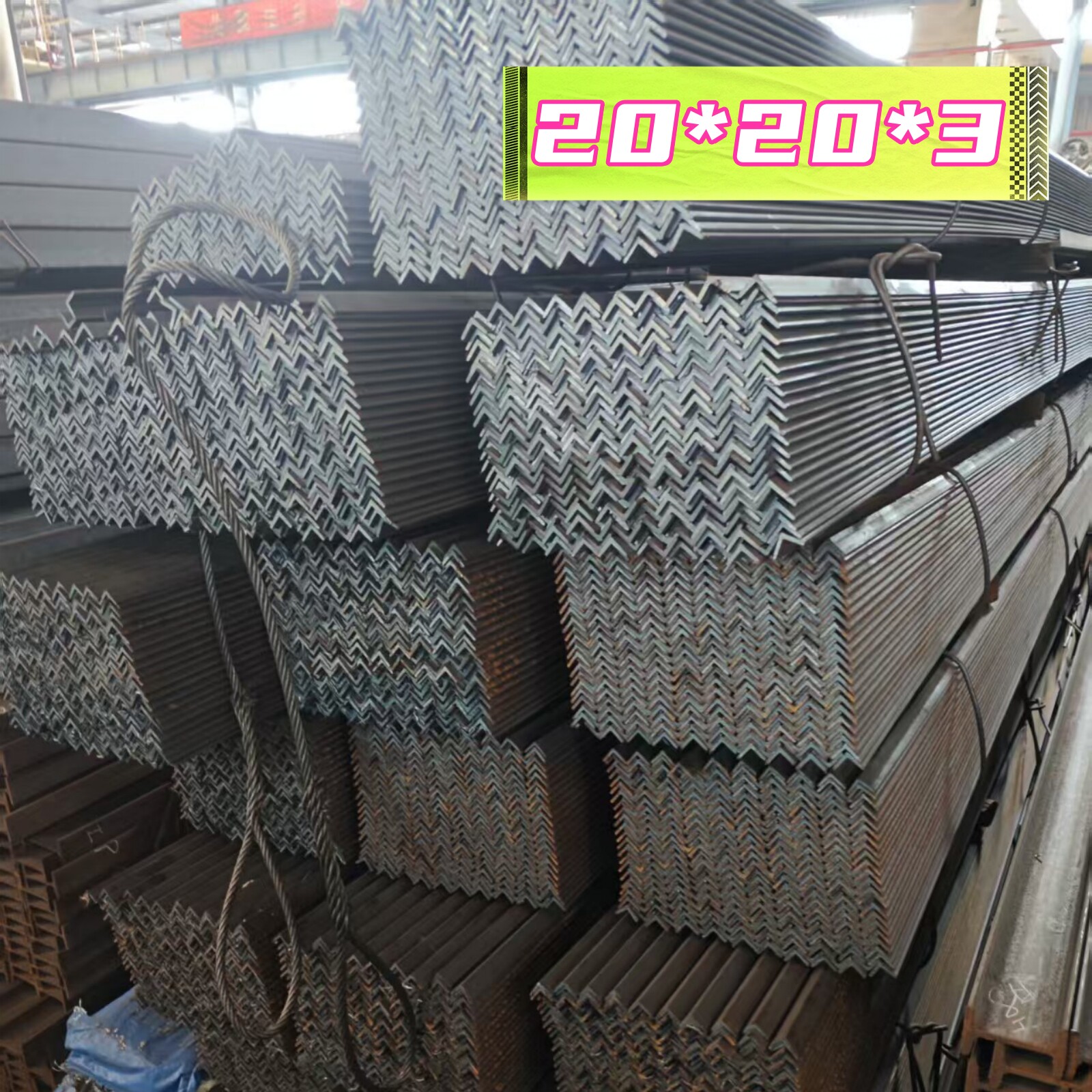Q235B角钢型材三角铁20x20x3小角钢12.7x12.7x3不等边角铁40x25x4