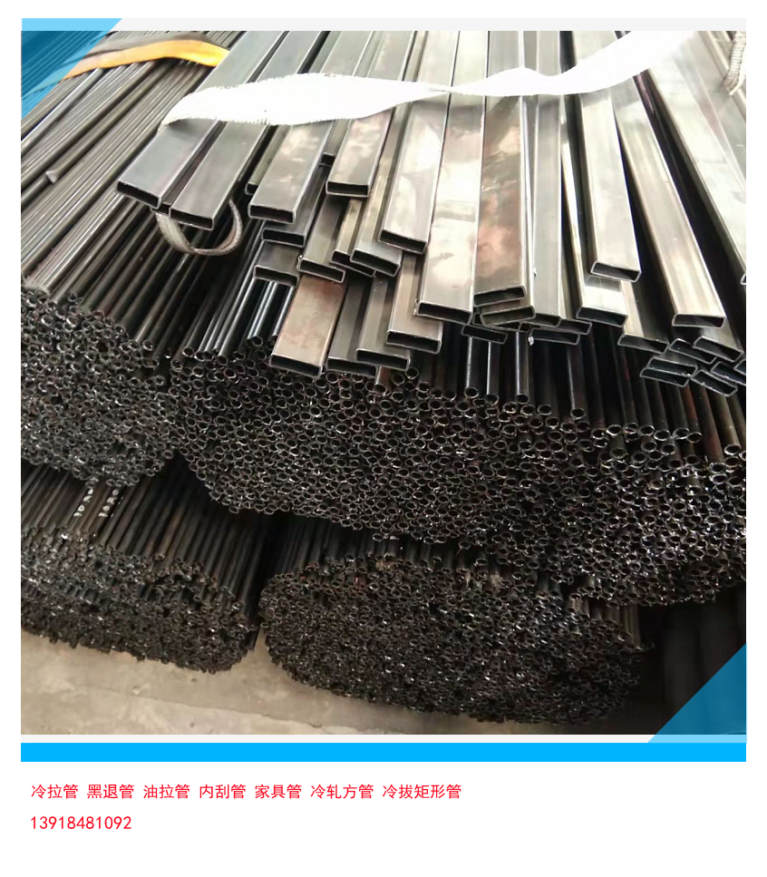 镀锌方管60x60x5 70x70x3冷轧钢管10x60x1.5光亮管15x50 30x100x2