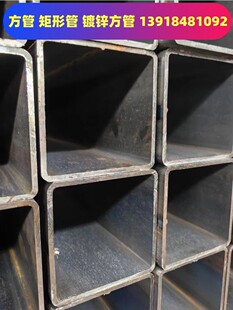 S355方管钢材60x60x6方通方管40x40x3方矩管铁管40x40x5 50x50x6