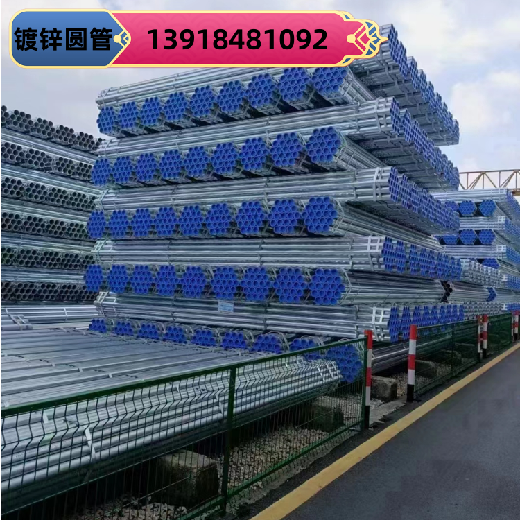 75 60x2.5热度钢管76x3.75镀锌园管88.5x3.5 89x2