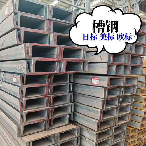槽钢角钢工字钢H型钢镀锌管批发