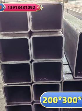钢材方管70x70x5扁管方管90x90x6 100x100x10方钢空心管140x80x5