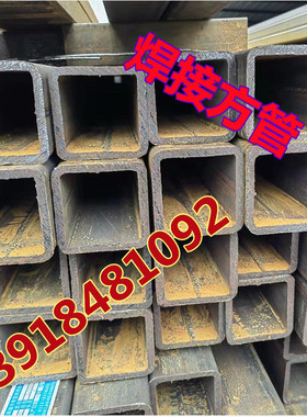供方矩管60x160x3q235方管80x180x6 60x120x5铁管方管150x100x12