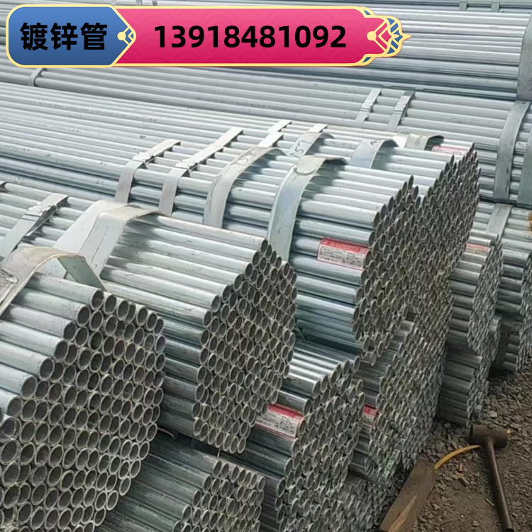 热镀锌钢管114x3.75 139x3镀锌圆管DN150 DN200焊接圆管165x3.75