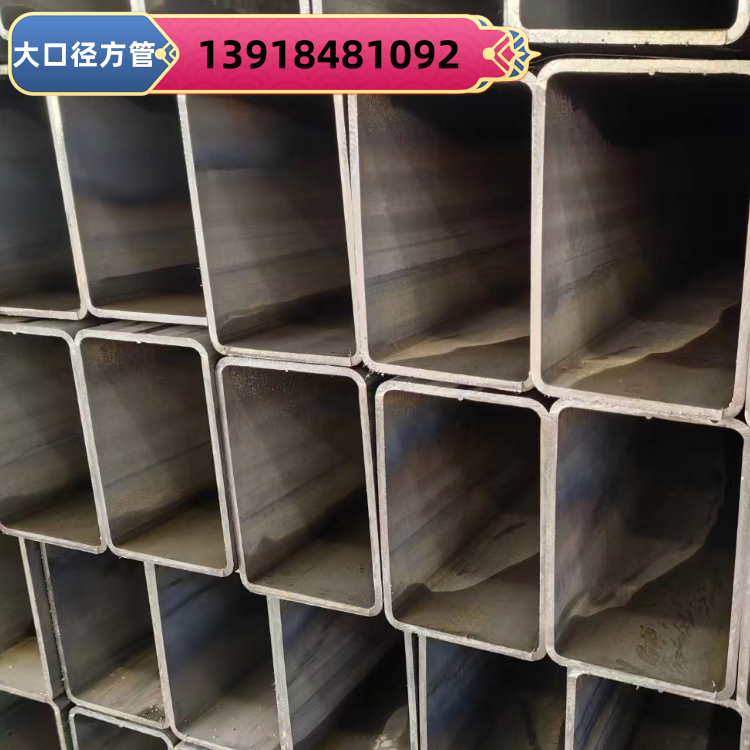 黑方管铁管140x100x10矩形管钢管