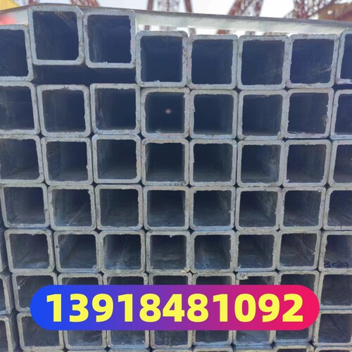 工地用镀锌方管50*100*3冷热镀锌方管60x120x4矩形管80*100*6铁管