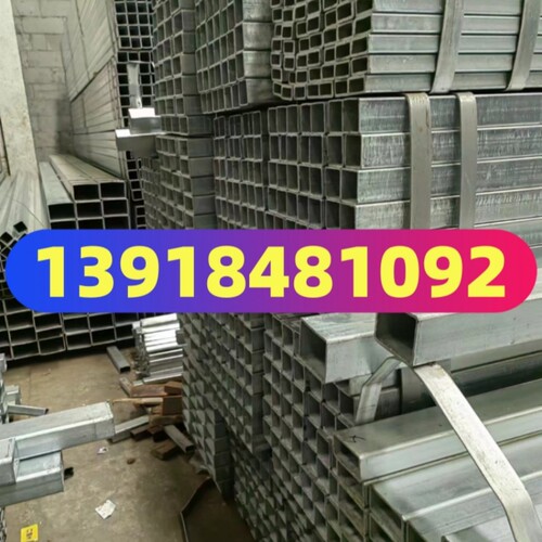 中国方管镀锌管方钢管矩管铁钢管