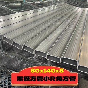 矩形管300x100x10方管型材260x180x6 250x150x8黑铁钢管220x220x8