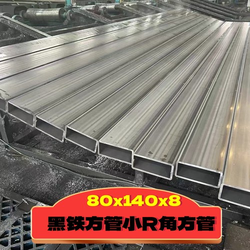 新光光大镀锌管黑铁矩管方管钢材