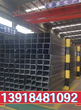 厚壁铁方管250x350x8Q355B大口径方矩管200x300x12可切割80x180x8