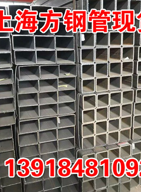 矩形方管60x100x4方矩管50x120x5黑铁方管80x100x8方铁管50x70x6