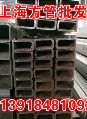 Q345B厚壁方管150x100x12铁方钢管200x400x14方矩铁管250x350x10