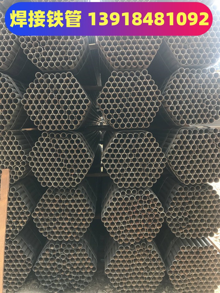 中国钢管焊接圆管镀锌管有缝铁管
