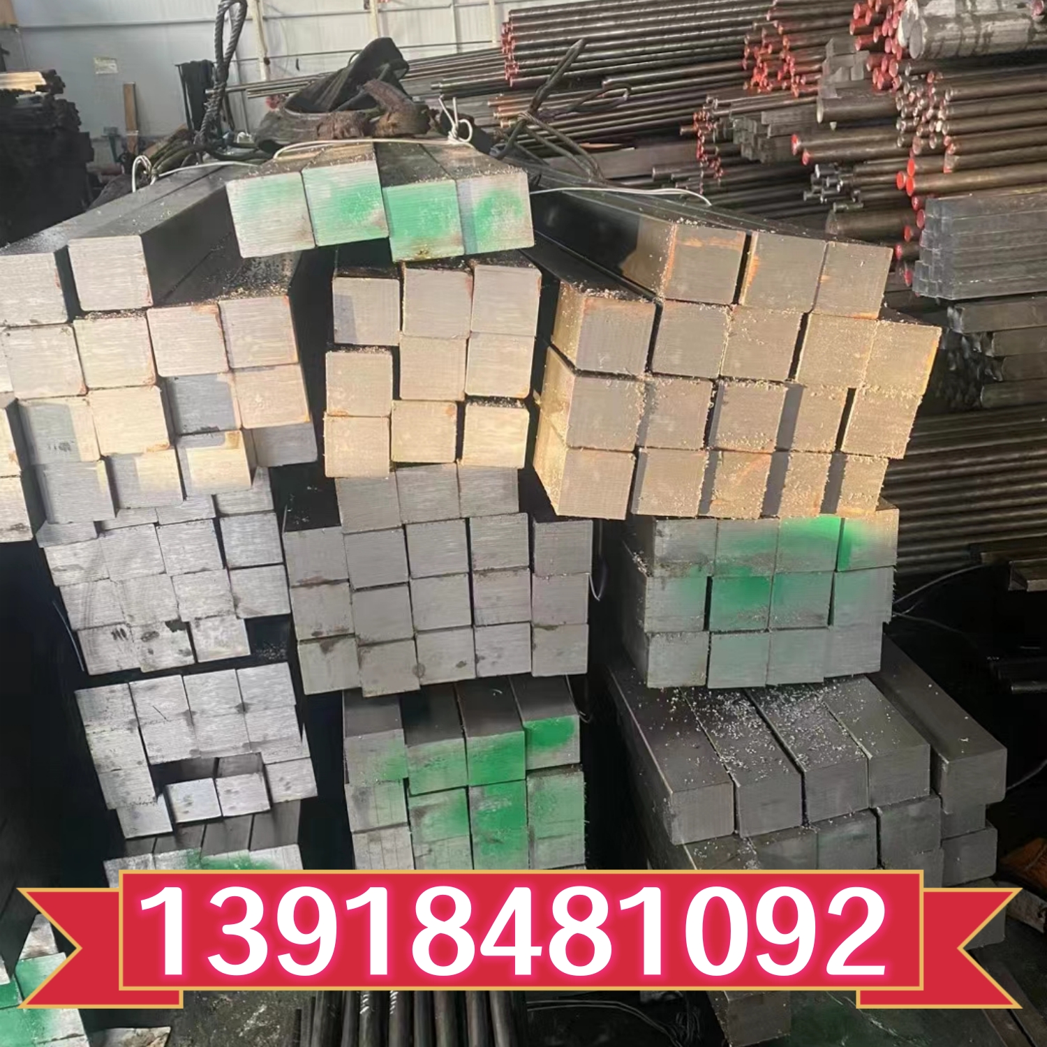 扁钢型材方钢实心45号钢材扁条钢