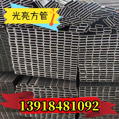 镀锌管冷拉方管光亮管冷拔钢管