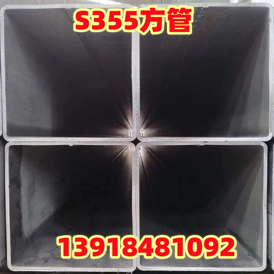 岭南镀锌管方管钢材方矩管矩形管图片