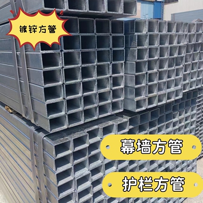 热镀锌矩形管50*200*530*100*3