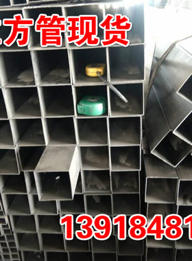 精密管 黑油管10x50x1.5 20x60x2冷拉管 冷拔方管25x40x2 70x30x2