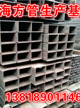 方管铁管50x100x6空心钢管60x120x5扁管焊管75x150x8方钢80x160x4