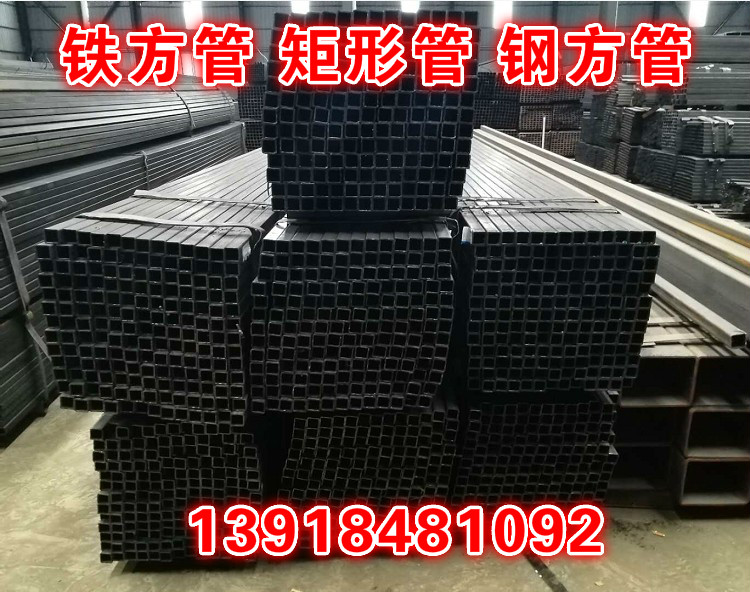 冷拔方管10x10x1.2 15x15x1.5下水管黑管25x75x1.5光亮管30x80x2