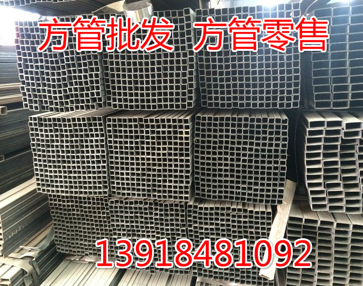 光亮内刮管50x50x3小口径钢管25x75x1.5油拉管10x15x1.2 20x25x2